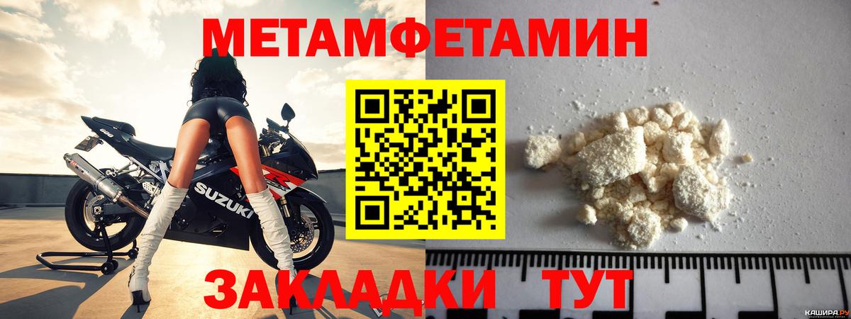 АМФ  АМФ 97%  Амфетамин  Семилуки  Вход с VPN 