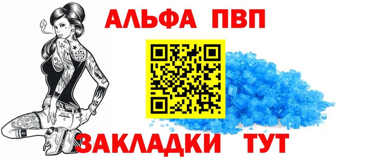 Семилуки  A PVP СК  A PVP мука  Вход с VPN 