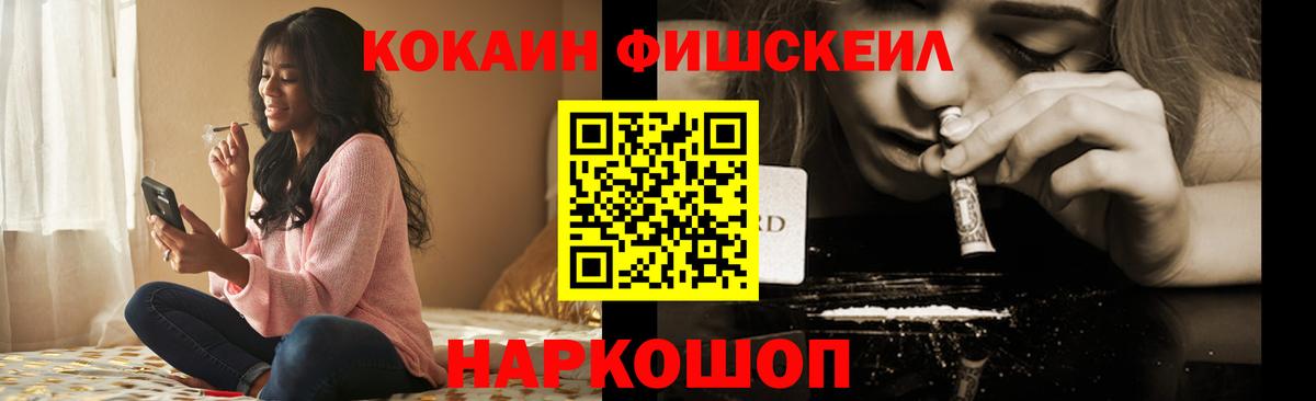 Меф   Cocaine  Бошки Шишки  ГЕРОИН  Семилуки  Вход с VPN  АМФ кристаллы  ГАШИШ 