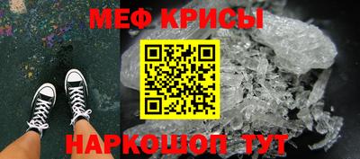 трава Севастополь