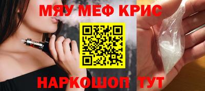мяу мяу мука Рузаевка