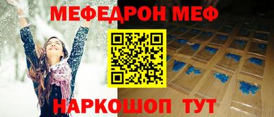 амфетамин Северобайкальск