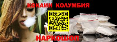 трава Севастополь