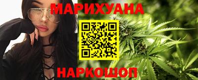 дистиллят марихуана Рыбинск