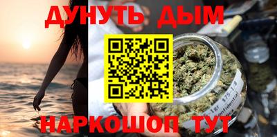 трава Севастополь