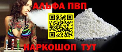 трава Севастополь