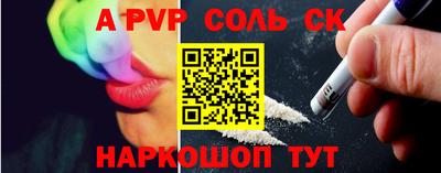 ешки Свободный