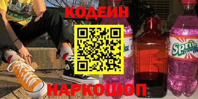 трава Севастополь