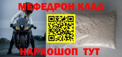 трава Севастополь