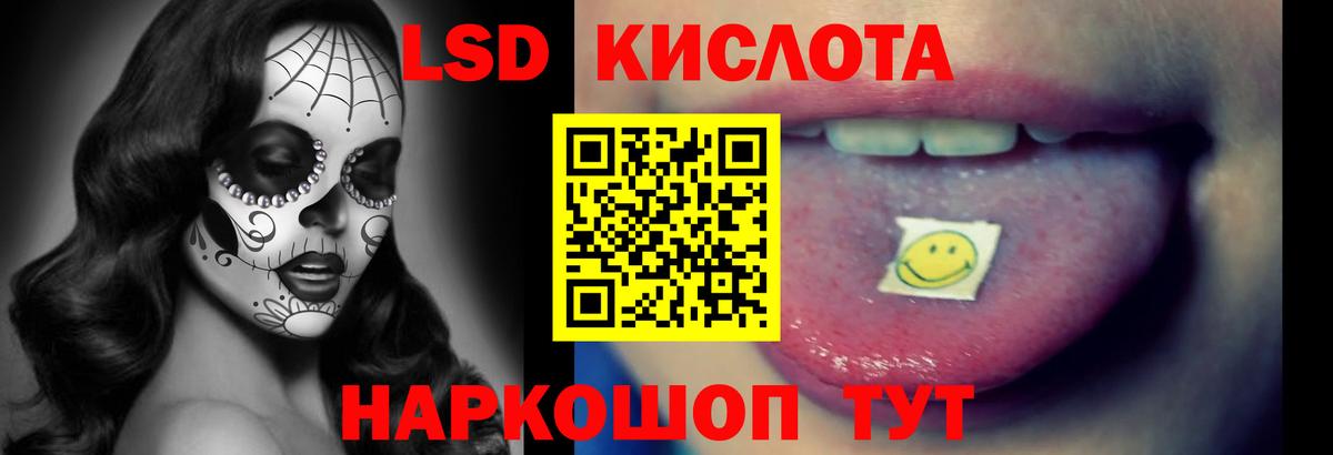 Семилуки  ЛСД экстази ecstasy    ссылка  LSD-25 экстази  LSD-25 экстази ecstasy  Вход с VPN 