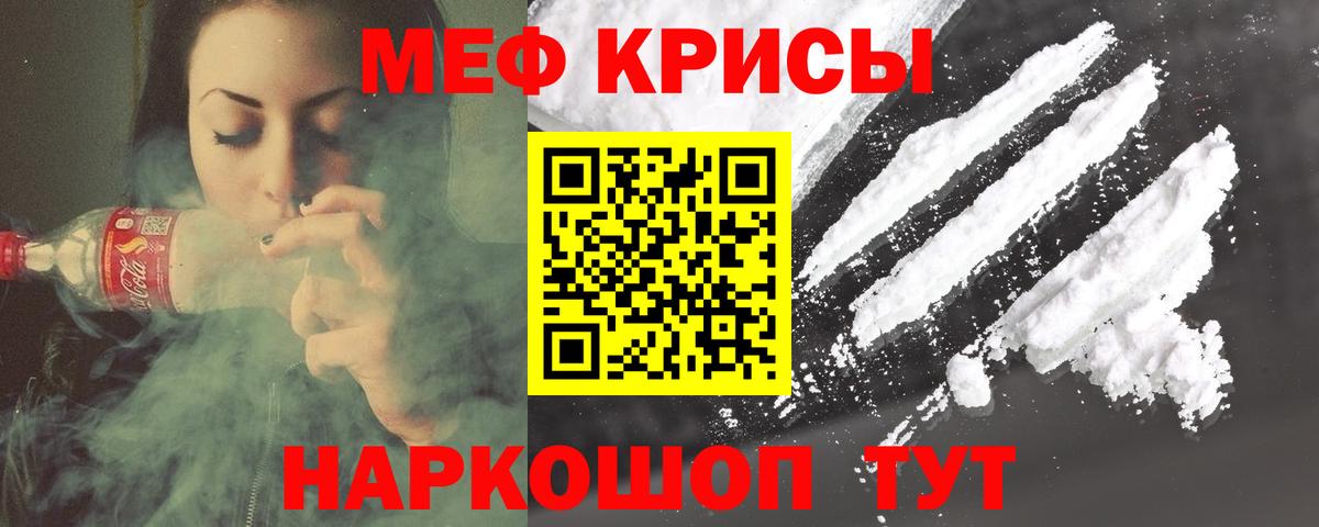 Семилуки  Мефедрон mephedrone  Вход с VPN  МЯУ-МЯУ  МЕФ 4 MMC 