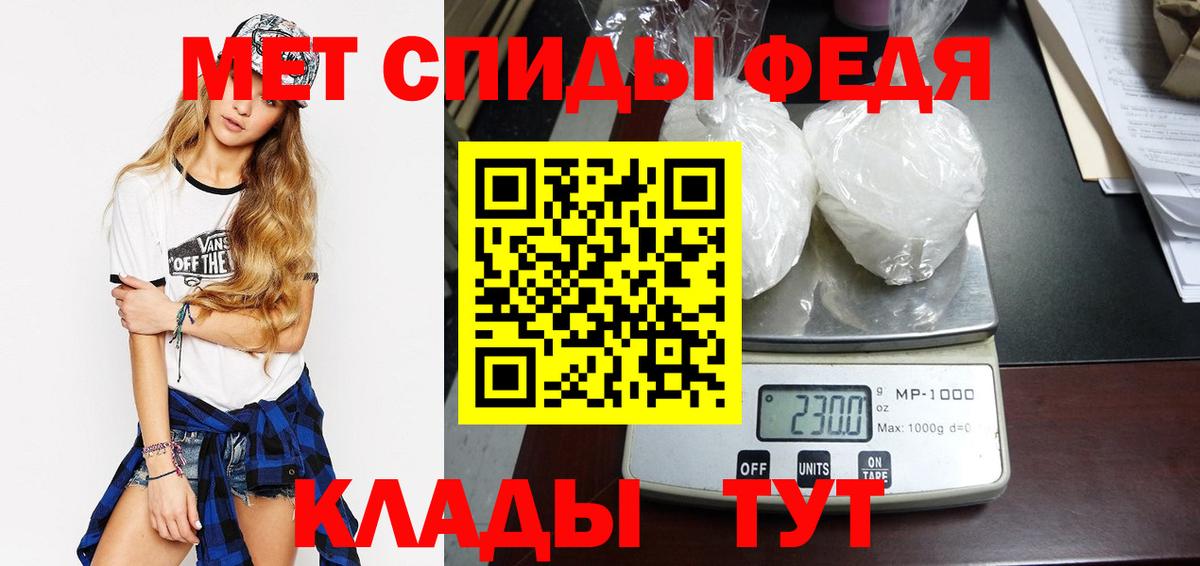 Метамфетамин Methamphetamine Семилуки