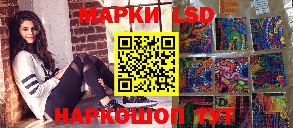 Марки N-bome 1,5мг Семилуки