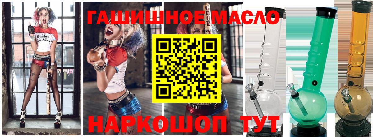 Дистиллят ТГК жижа Семилуки