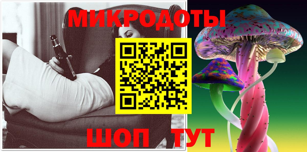 Семилуки  Галлюциногенные грибы мухоморы  Вход с VPN  цены наркотик  Псилоцибиновые грибы Magic Shrooms 