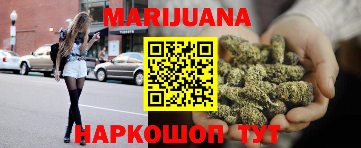 Семилуки  Бошки марихуана LSD WEED  Шишки марихуана тримм  Каннабис LSD WEED  Вход с VPN 